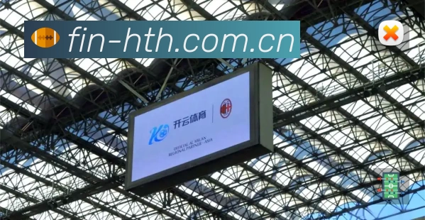 华体会平台展示图