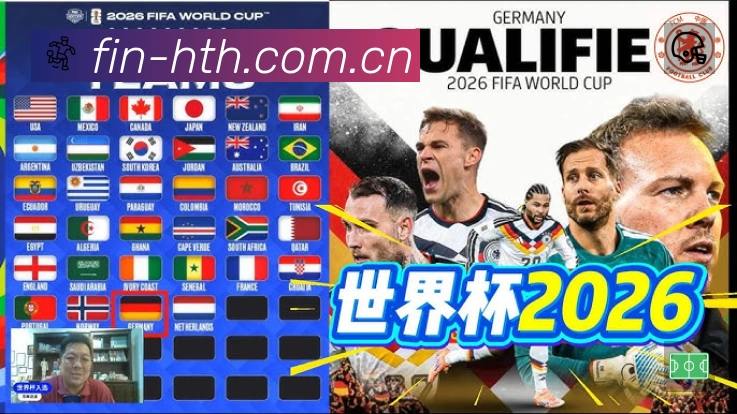 华体会平台展示