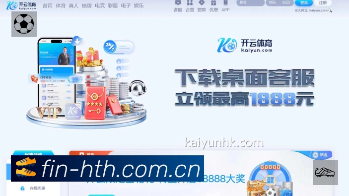 华体会App 功能展示