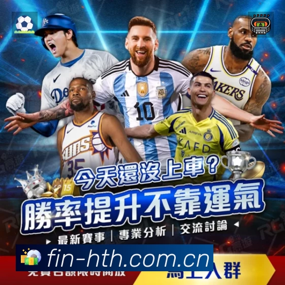 华体会速度价值